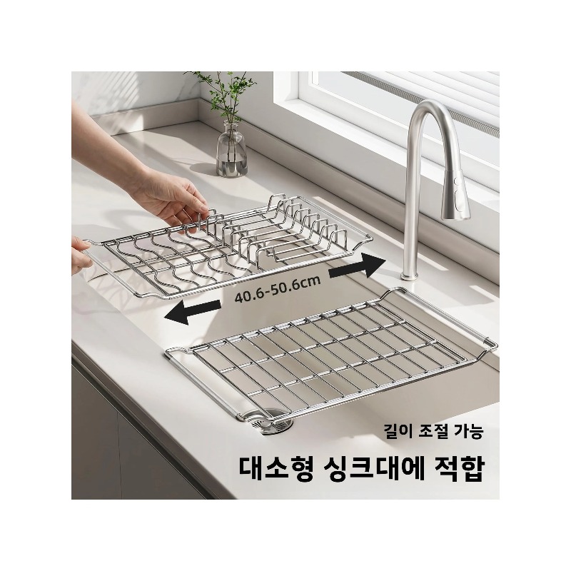 Server Rack Shelf - Expandable Stainless Steel Dish Rack Drain
