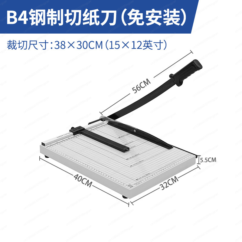 Factory Wholesale B4 Guillotin - Paper Cutting Guillotine review and price