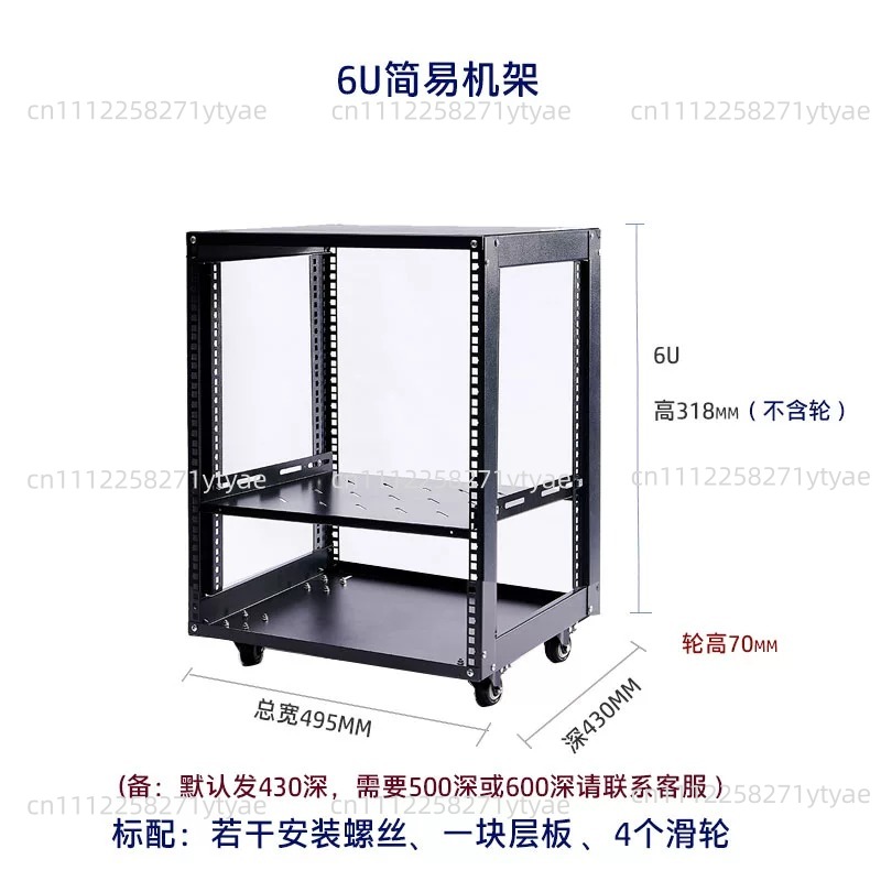 18U Simple Open Network Cabine - Server Rack Shelf review and price