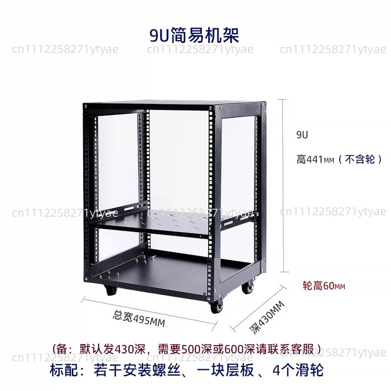 18U Simple Open Network Cabine - Server Rack Shelf review and price