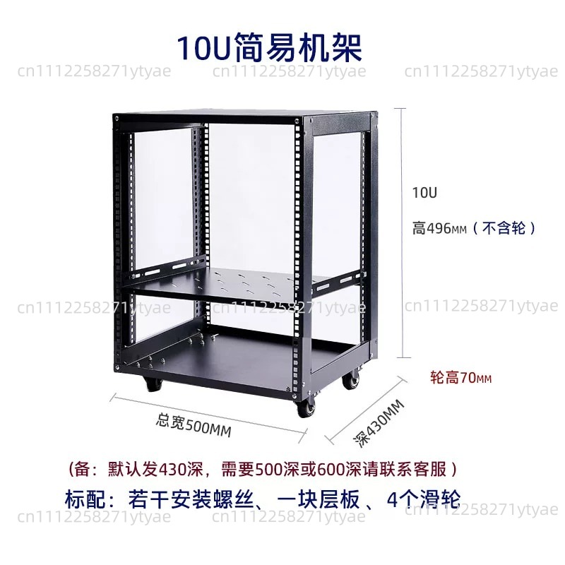 18U Simple Open Network Cabine - Server Rack Shelf review and price